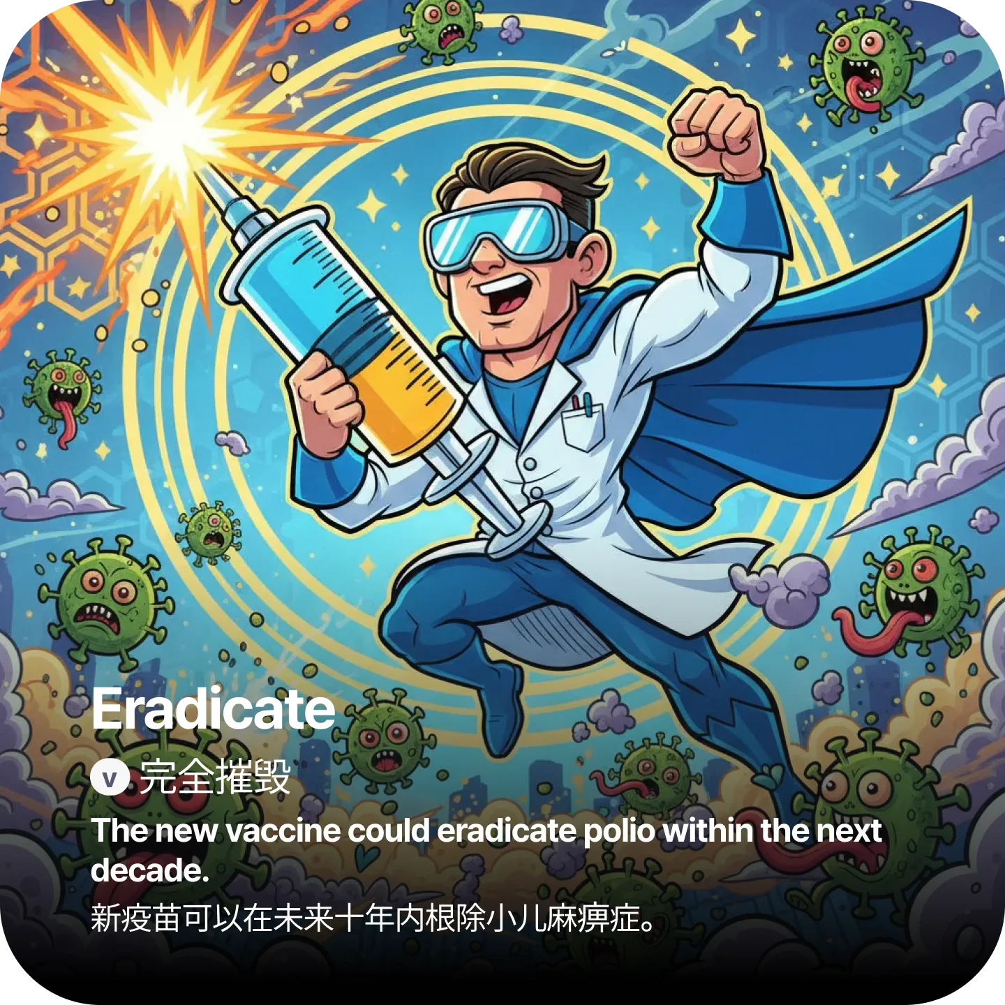 Card 1