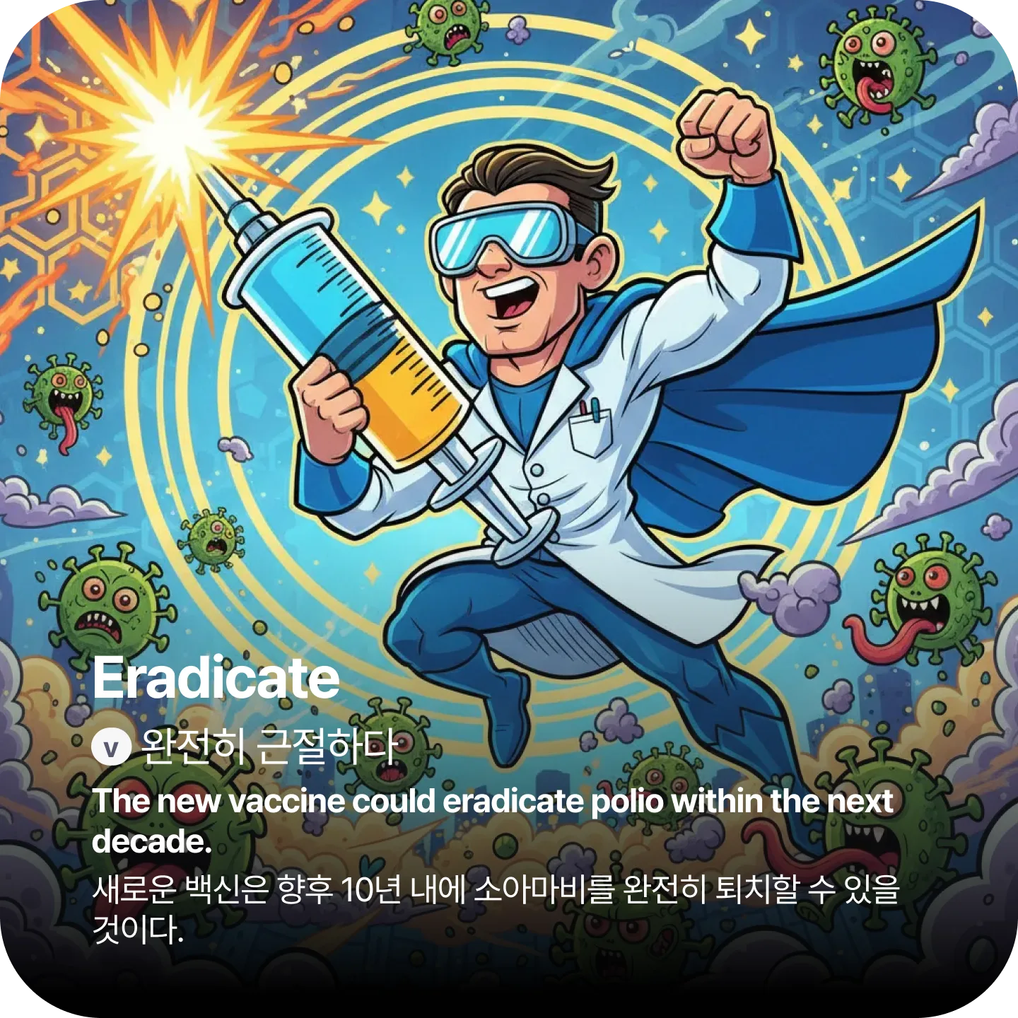 Card 1