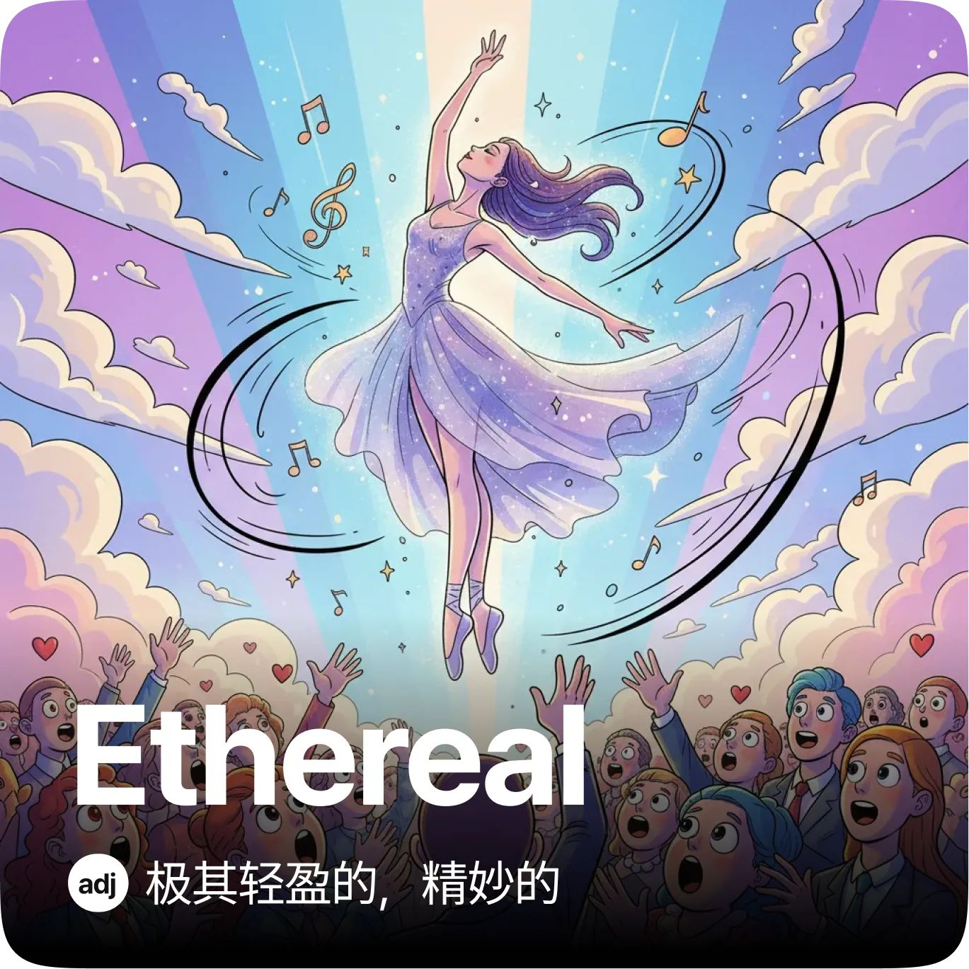 GRE main visual