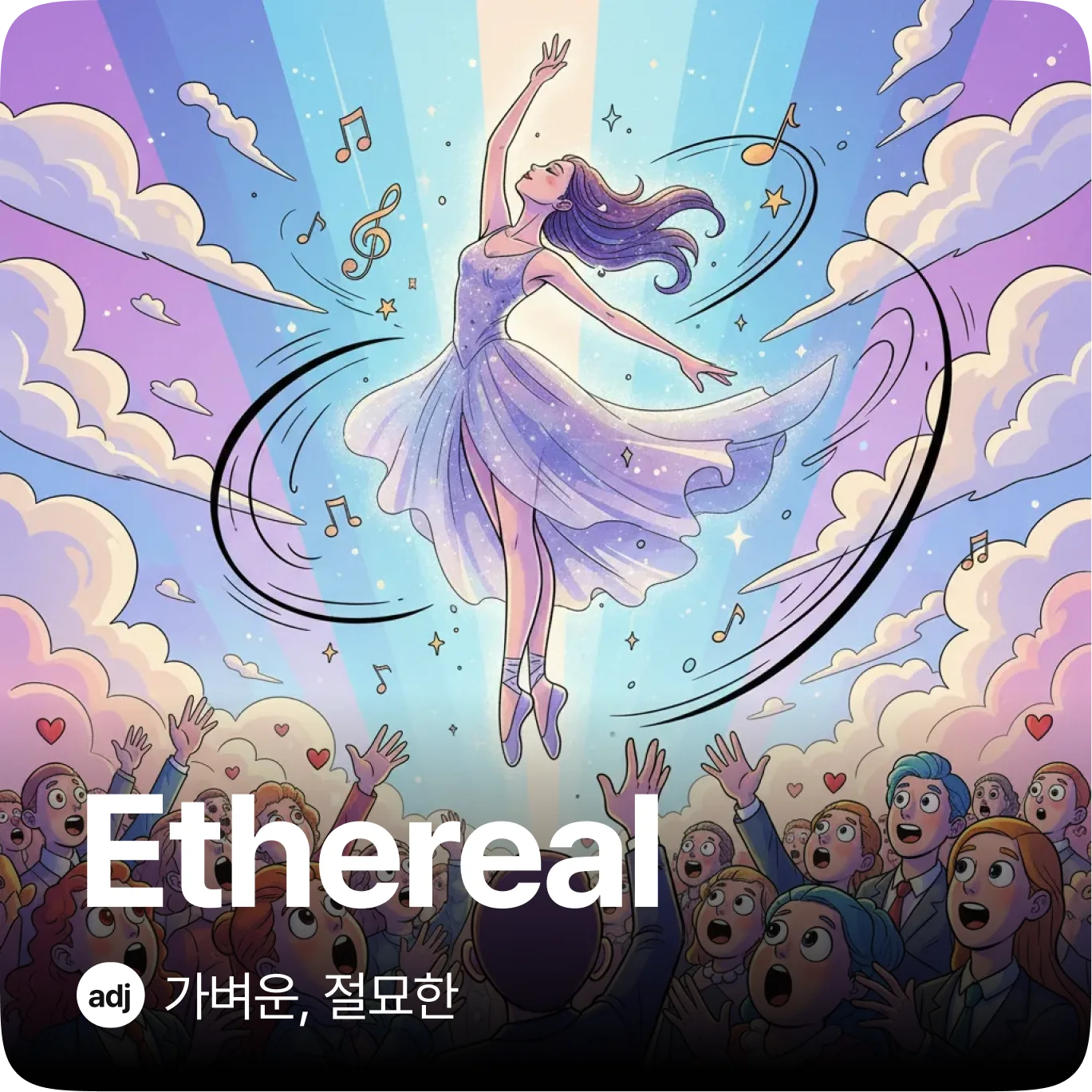GRE main visual