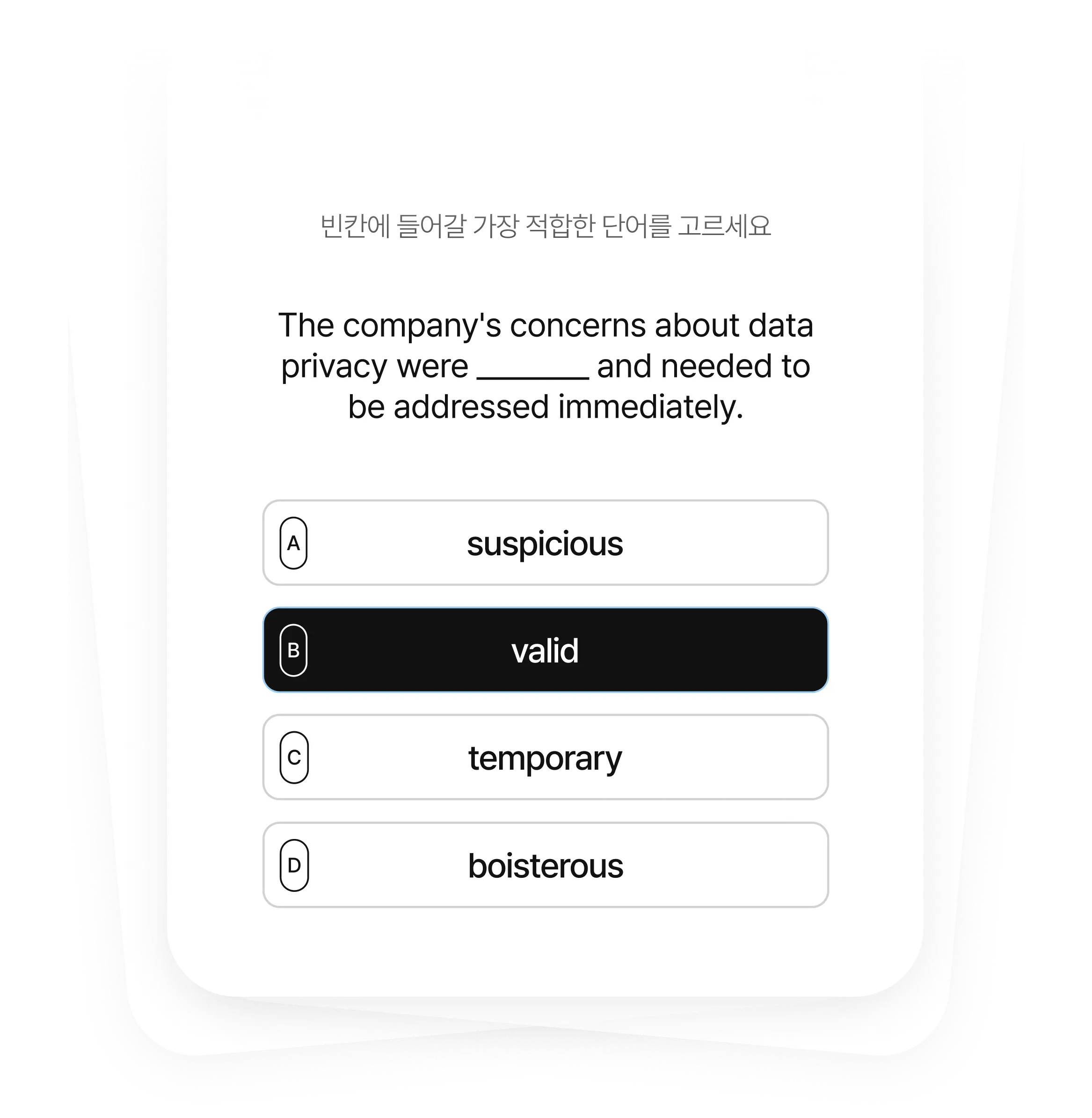 Quiz Example