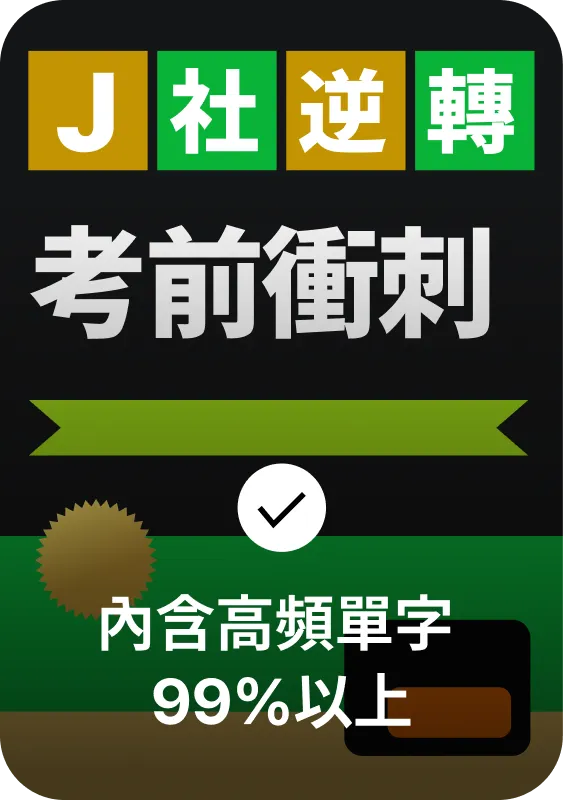CSAT Source 4