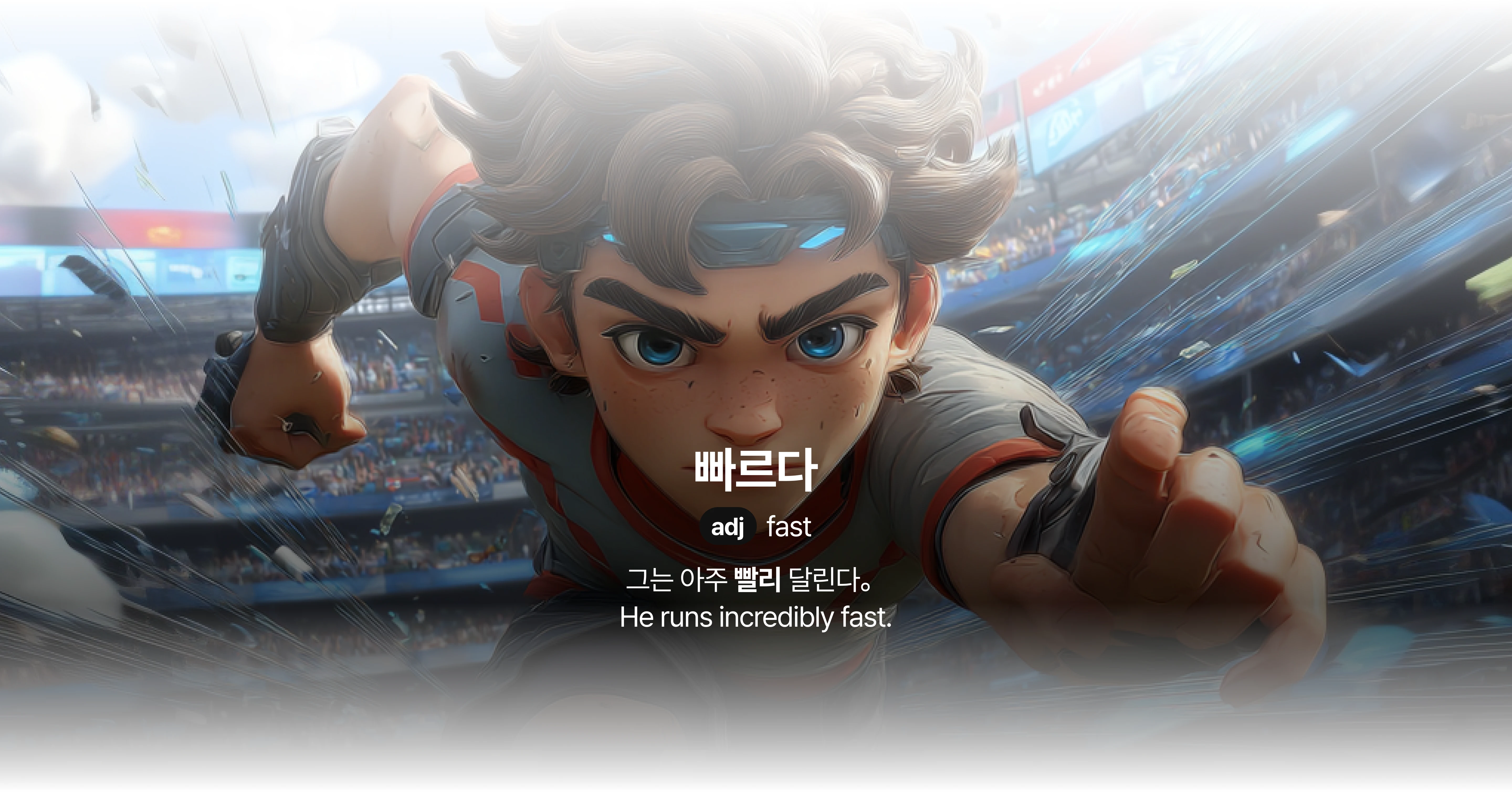 Fast Image